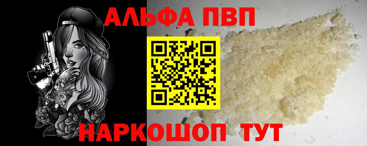 APVP СК КРИС Сегежа