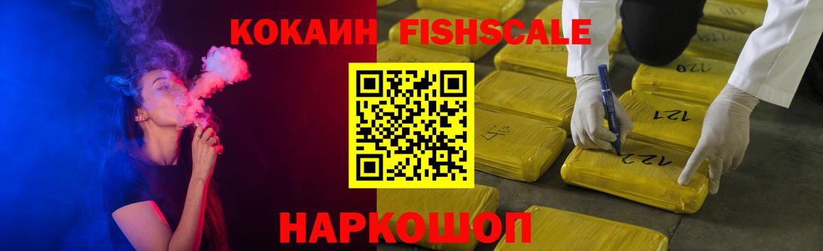 Сегежа  КОКАИН 99%  Cocaine Columbia  Вход с VPN 