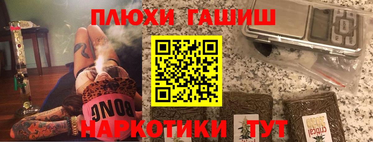 Гашиш индика сатива  ГАШ  Сегежа  Вход с VPN  Гашиш индика сатива 