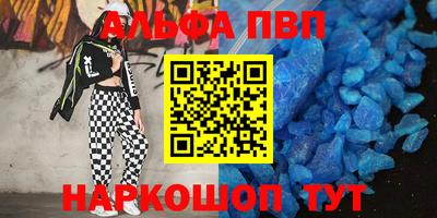 мяу мяу мука Обнинск