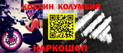 мяу мяу мука Обнинск