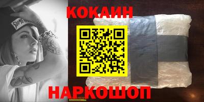 кокаин премиум Обь