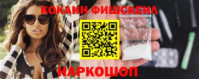 кокаин премиум Обь