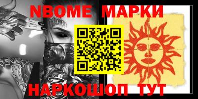 мяу мяу мука Обнинск