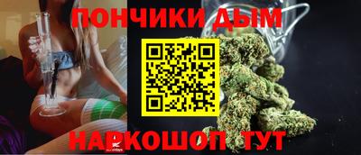мяу мяу мука Обнинск