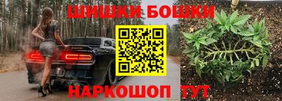 мяу мяу мука Обнинск
