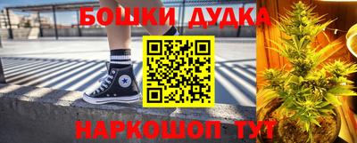 мяу мяу мука Обнинск