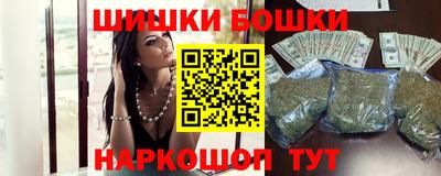 мяу мяу мука Обнинск