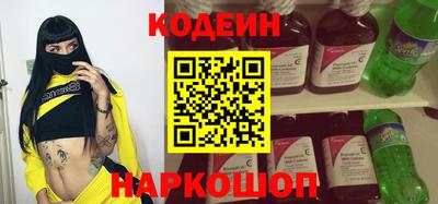 кокаин премиум Обь
