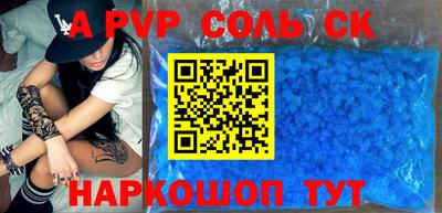 кокаин премиум Обь