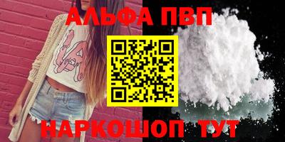 мяу мяу мука Обнинск