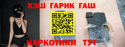 мяу мяу мука Обнинск