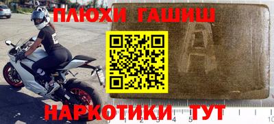 кокаин премиум Обь