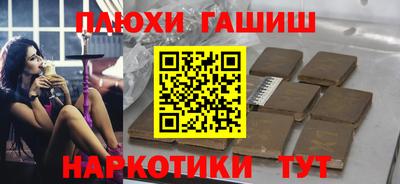 мяу мяу мука Обнинск