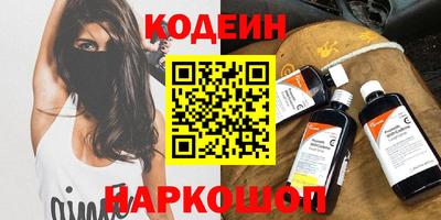 кокаин премиум Обь