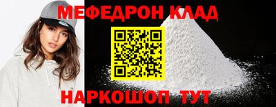кокаин премиум Обь
