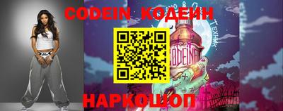 кокаин премиум Обь