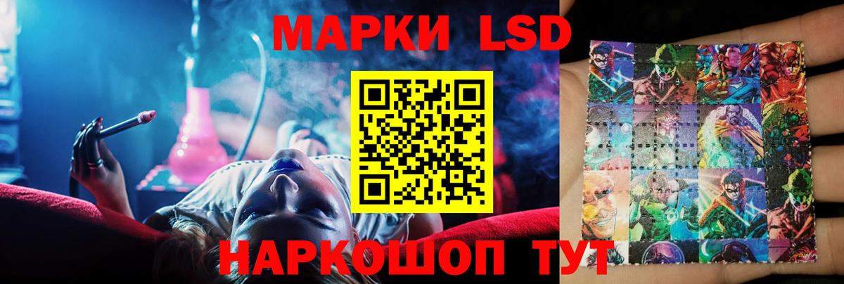 Сегежа  ЛСД экстази ecstasy  Вход с VPN 