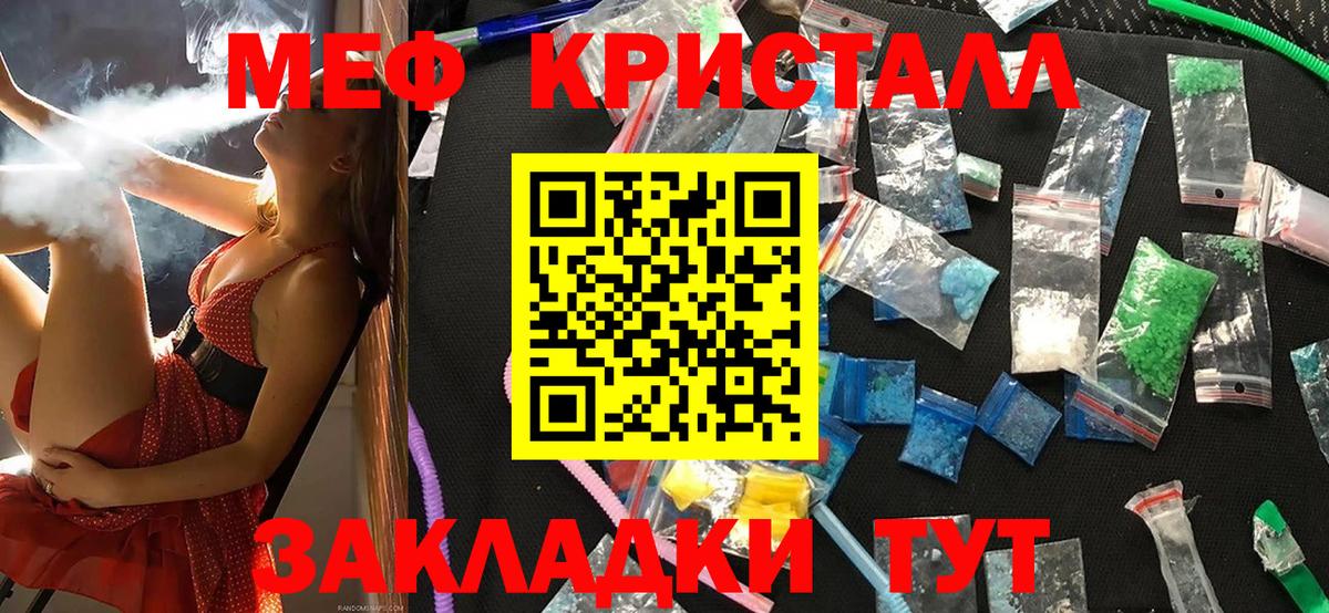 Мефедрон мука  Вход с VPN  Мефедрон  МЯУ-МЯУ мяу мяу  МЯУ-МЯУ  Сегежа 