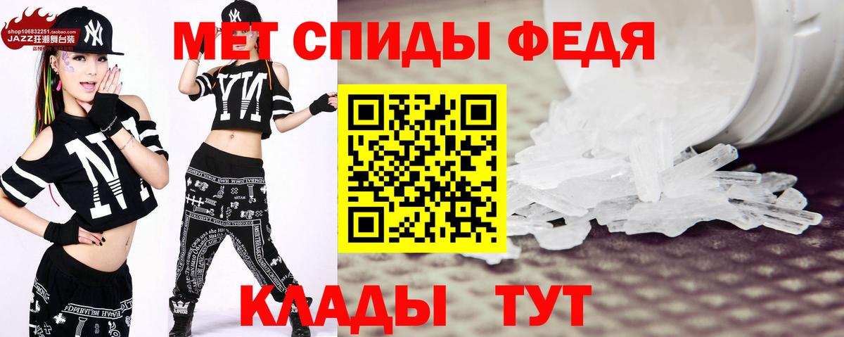 Сегежа  Метамфетамин  Вход с VPN  МЕТАМФЕТАМИН витя 