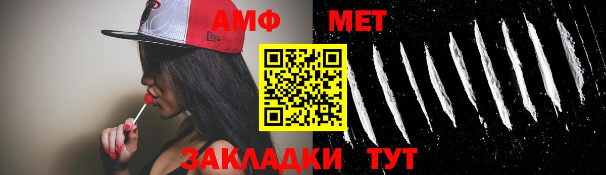Первитин винт Сегежа