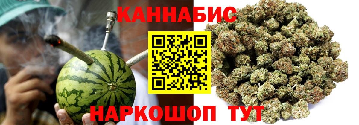 Бошки Шишки семена  Вход с VPN  МАРИХУАНА VHQ  Сегежа  Каннабис индика  Канабис тримм 