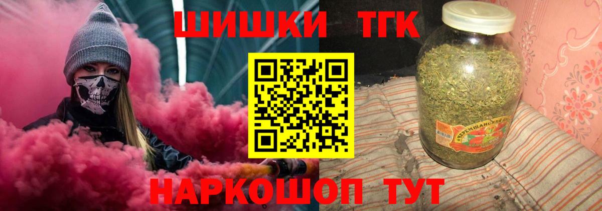 Бошки марихуана SATIVA & INDICA Сегежа